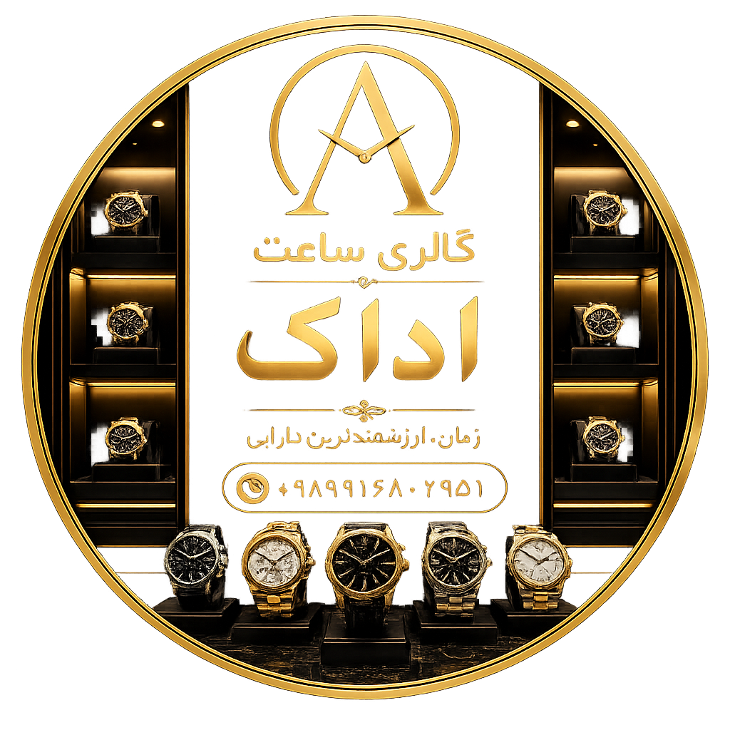 clockgallery